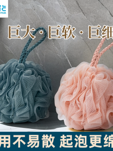 Tea Flower Bath Ball Bath Foam Scrubbing Back Bath Strip Men Women Large Size High End Not Degrade Double Use Bathing Tool