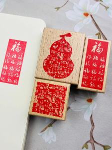 Fu Lu Bai Fu Seal Notebook Unofficial Personal Seal Chinese Ancient Style Original Wood Rubber Stamp Auspicious Cultural and Creative Cover Seal National Style Decorative Stationery