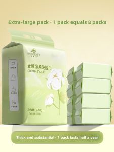 MONLEYTA | Pure Cotton Face Wash Towels Disposable Hanging Drawstring Cleansing Soft Towels For Face Manlieta Official Flagship Store