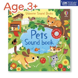 USBORNE SOUND BOOKS:PETS (AGE 3+) BY DKTODAY