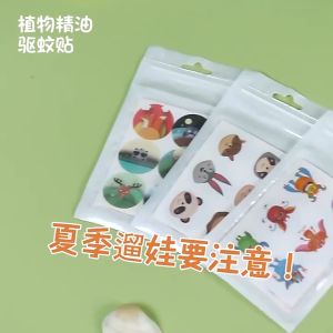 36pcs in 1 Anti-mosquito Sticker Repellent Patches Cartoon Drive Repeller Baby Stickers