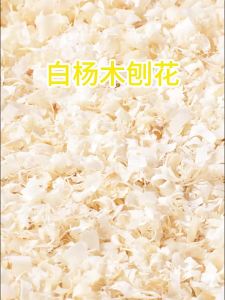 Bucatstate(布卡星) | Dust-Free and Odor-Removing Hamster Bedding