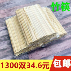 Disposable Bamboo Chopsticks Commercially Used for Restaurant Takeaway Diners Household Convenient Bowl-Chopsticks Set