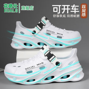Slip-Resistant Durable Hole Shoes for Men