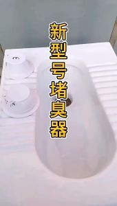 Toilet Deodorizing Filter Anti-Odor Appliance Toilet Toilet Toilet Plug Deodorizing Filter Fantastic Deodorant Potty Chair Urinal Cover Potty Chair Type Hole Plug For Home Toilet Urinal Cover Deodorant Handy Gadget