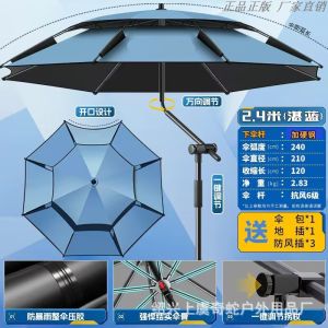 Ultra-Light Short Three-Section Fishing Umbrella Adjustable All-Directional Outdoor Sunshade Rainproof Professional Fishing Umbrella