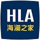 HLA Men's clothing hengshuntong specialty store