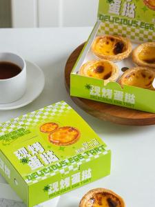 Egg Tart Packaging Box One-Time Use Easy Open Home Use
