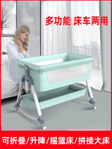 Newborn Baby Crib Patchwork Big Bed Foldable Movable Bedside Bed Car Dual-Use Baby Cradle Bed Adjustable Height