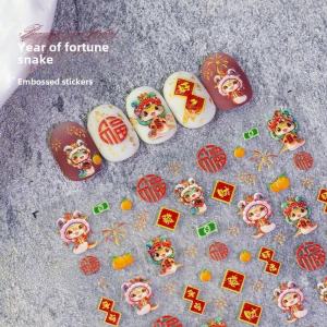 Nail Stickers Paper Snake Baby New Year Nail Snake Stickers Cute Three-Dimensional Relief Spring Festival Rich Nail Sticker Decorations