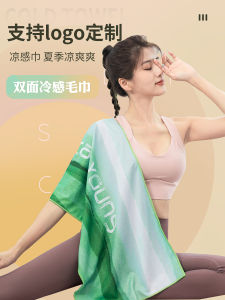 ผ้าขนหนูน้ําแข็งบําบัดด้วยความเย็นแห้งเร็วสําหรับกีฬาฟิตเนสโยคะและผ้าขนหนูดูดซับเหงื่อสําหรับแบดมินตันปรับแต่งได้