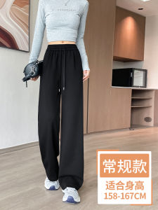 Slim Wide Leg Pants High Waist Straight Cut Loose Drape Casual Sporty Trousers for Women Spring Autumn New Arrival