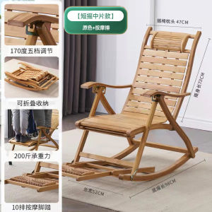 เก้าอี้โยกพับได้ผู้ใหญ่ใช้วัสดุไม้ไผ่สไตล์เศรษฐกิจการออกแบบที่เรียบง่ายทันสมัยสําหรับเฟอร์นิเจอร์ห้องนั่งเล่นที่บ้าน