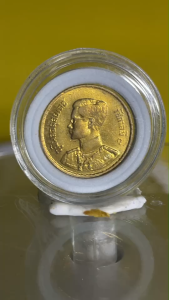 เหรียญสะสม 10 สตางค์ ปี พ.ศ.2493 ผ่านใช้