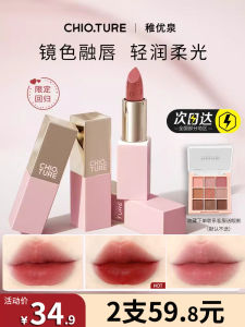 Son Môi Lâu Trôi Son Bóng Mịn Màng Màu Hồng Son Môi Không Phai Màu Cho Học Sinh Son Môi Dưỡng Ẩm Son Môi Trang Điểm Hàng Ngày