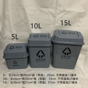Shake Cover 15L Classification Garbage 5L Small Size Gray Other Blue Recyclable Thickened 10L Red Harmful Medical Trash Bin