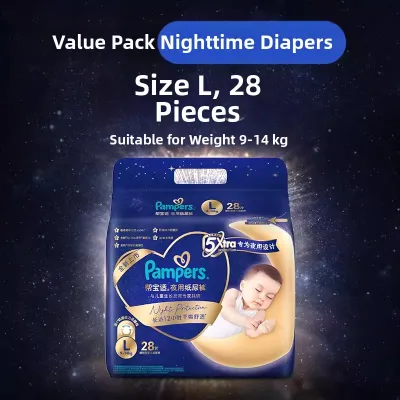 Pampers | Nighttime Comfort Pull-up Diapers