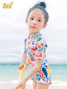 361° | Infant/Child Spa Suit