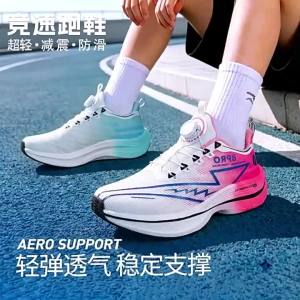 Giày Chạy Bộ Thoáng Khí Chống Sốc