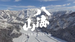 Hakkaisan Snow Aged Junmai Daiginjo 3 Years 8 Years 720ml 17% 八海山 純米大吟醸 雪室貯蔵3年/8年