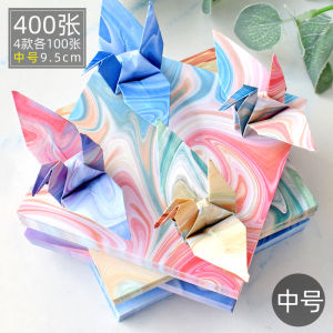 Origami Crane Origami Special Paper Heart Rose Student Print Cardboard Square Square Paper Kindergarten Starry Sky Colored Paper Kids DIY Handmade Multicolor Large Constellation Small Gift Foldable Material