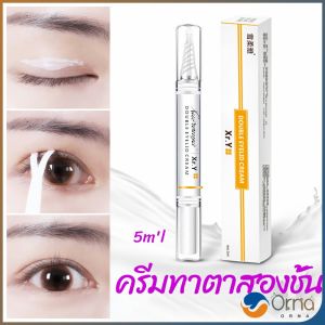 ปากกา ทำตาสองชั้น กลายเป็นตาสองชั้นทันที น้ำยา 1000ml