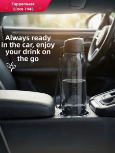 Tupperware | Portble Outdoor Sport Water Bottle 750ml