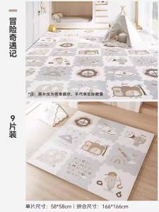 Thickened Baby Game Piece Childrens Crawling Mat XPE Home Use Odorless Baby Play Toy Phone Case Accessories Cartoon Style