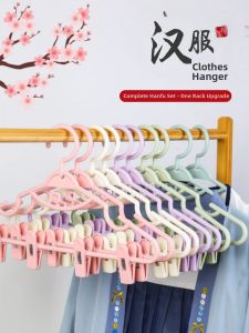 Anti-Slip Integrated Clothes Hanger Set with Clips Traceless Large Size Home Use Clothes Hangers for Hanfu JK Skirt Clips