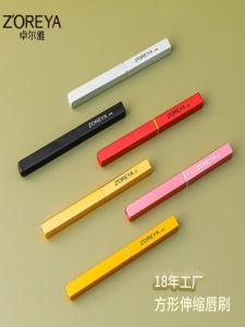 Portable Zoreya Professional Lip Brush Soft Bristle Lip Liner Brush Cosmetic Tool Mini Size with Cover Waterproof Makeup Brush