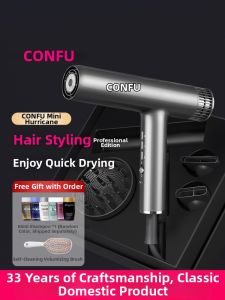 「China Plug」CONFU | Professional High-Power Hair Dryer