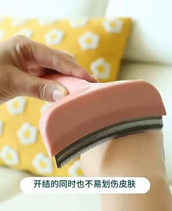 Pet Deshedding Comb with Ergonomic Handles PVC Teeth For Grooming Hair Removal Brush Cats and Dogs.