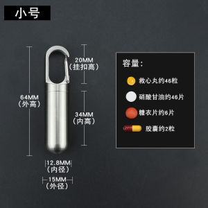 Portable Portable Mini Small Medicine Bottle Creative Waterproof Moisture-Proof Metal Sealed Bin with Hanging Buckle Stainless Steel Small Medicine Box