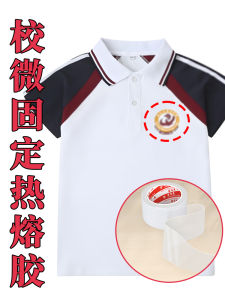 Băng Keo Dán Nhiệt Cố Định Thêu Vải Nút Cài Quần Áo Băng Keo Mềm Mại Thay Thế Vải Thêu Thắt Lưng