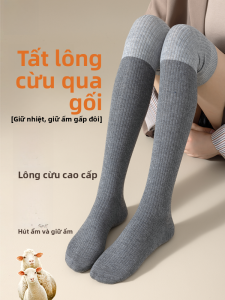 MiiOW | Tất len dày đến đầu gối cho nữ MiiOW mùa đông ấm áp chống trượt bó sát quần dài