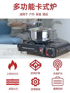 Daywalkers เตาแก๊ส พกพา เตาแก๊สกระป๋อง เตาแก๊สแคมปิ้ง เตาแก๊สปิคนิค พร้อมกระเป๋าเก็บเตา เตาแก๊สกระป๋อง เตา ออกแบบใช้งานได้2แบบ แก๊สปิกนิก ใช้งานกับแก๊สกระป๋อง