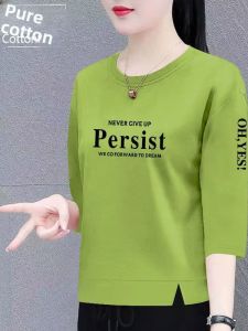 HUAXUNRAN | Relaxed Slimming Casual T-shirt for Middle-aged Women Summer New Style 3/4 Sleeve