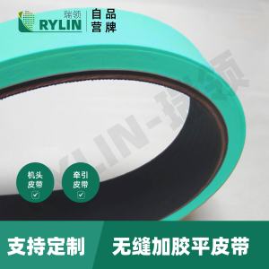 Wear-Resistant Rubber Cable & Optical Cable Traction: A Comprehensive Guide