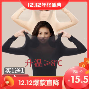 Quần Lót Giữ Nhiệt Siêu Mỏng Cho Nữ Quần Áo Giữ Nhiệt 37 Độ Không Tì Vết Mặt Nạ Dưỡng Da Quần Áo Giữ Nhiệt Mùa Thu