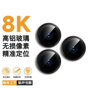 Ultra-Thin Glass Protective Case for Apple 16 pro Max Iphone 15 pro Rear Camera Lens Cover High Definition Compatible with 14 pro 14 Por