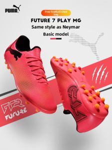 PUMA | Neymar Inspired Football Shoes Rubber Cleats