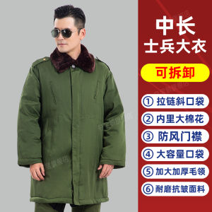 Old Style Military Cotton Coat Thickened Medium Length Cold Storage Outdoor Mens Warm Clothing Northeast Short Coat Security