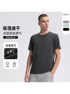 Professional Quick Dry Professional Short Sleeve round Neck Elastic T-Shirt Outdoor Sports Leisure Commuting Running Top