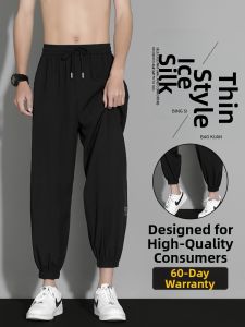 Slim Fit Summer Icy Cool Trousers