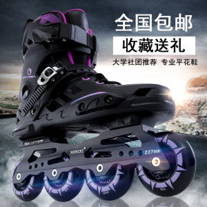 The Skating Shoes Adult Male and Female Professional Skates Adult Inline Wheel Single Row Slalom Skates Kids Roller Skates Roller Skates