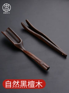 Tea Clamp Blackwood Tea Clamp Clip Tea Pincers Tea Tweezers Clip Tea Cup Clip Wooden Tea Pinch Tea Picking Tool