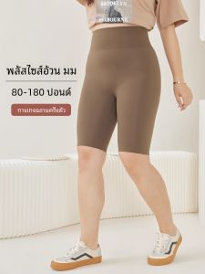 กางเกงว่ายน้ำเอวสูง 5 นิ้ว ทรงสลิมฟิต กางเกงโยคะ กางเกงวิ่ง สำหรับผู้หญิง ฤดูร้อน ปี 2023 กางเกงลำลอง ทรงสลิมฟิต ทรงเข้ารูป ผลิตจากไนลอนและยาง