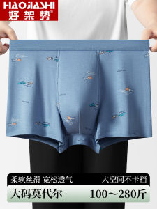 Mens Ice Silk Boxer Shorts Breathable Large Size Modal Fabric Antimicrobial Comfortable Sporty Style mid Waist Briefs
