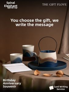 Spiral | Gift High-end Practical Tea Set