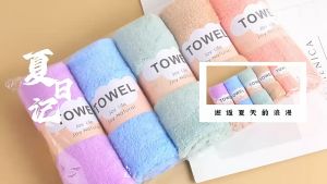 Plain Towel 35*75 High-Density Coral Fleece Towel Adult Face Towel Soft Thick Water-Absorbing Quick-Drying Face Towel